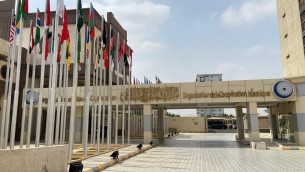 রোহিঙ্গাদের ওপর নৃশংসতার ন্যায়বিচার নিশ্চিতের আহ্বান পুনর্ব্যক্ত ওআইসি’র