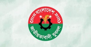 ভোলা ও খুলনায় যুবদলের কমিটি অনুমোদন