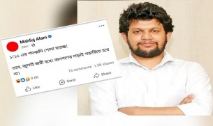 ১/১১ এর পদধ্বনি শোনা যাচ্ছে: উপদেষ্টা মাহফুজ