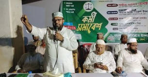 ভোলা সদর উপজেলার পূর্ব ইলিশায় জামায়াতের কর্মী সম্মেলন অনুষ্ঠিত