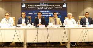 ‘দুর্নীতির বিরুদ্ধে অনেক কথা হলেও তা দমনে কার্যকর উদ্যোগ নেই’