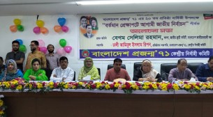 দেশে এখনো স্বৈরাচারের দোসরদের পদধ্বনি দেখা যাচ্ছে: সেলিমা রহমান