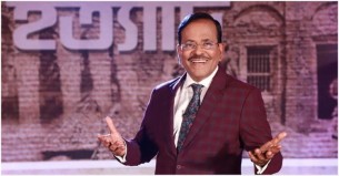 ভোলায় ধারণ করা  ইত্যাদি এবার প্রচার হবে আগামী শুক্রবার