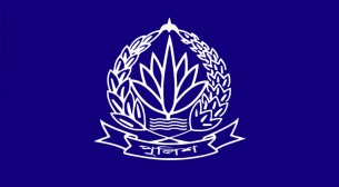 পুলিশের ঊর্ধ্বতন ৫২ কর্মকর্তা বদলি