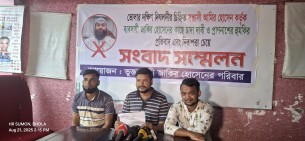 ভোলায় নিরাপত্তা চেয়ে সংবাদ সম্মেলন করলেন ব্যবসায়ী
