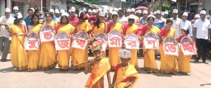 বোরহানউ‌দ্দিনে নানা আ‌য়োজ‌নে শ্রীকৃ‌ষ্ণের ৫২৫১ তম জন্মাষ্টমী উদ্‌যাপন