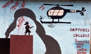 চব্বিশের গণঅভ্যুত্থানে রাজধানীতে ৭০৭ মামলা, গ্রেফতার ৫,০৭৯ জন