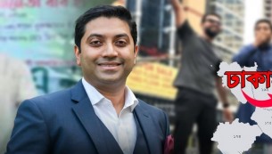 রাজধানীতে ঢাকা-১৩: আলাল-ঢালীকে ছাড়িয়ে ধানের শীষ পাচ্ছেন ববি হাজ্জাজ?