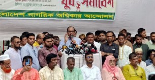 সুষ্ঠু নির্বাচন দিলে আওয়ামী লীগের এই করুণ পরিণতি হতো না: দুদু