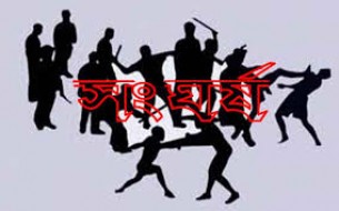 ভোলায় দুই গ্ৰপের মধ্যে সংঘর্ষে আহত -১০