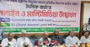 ফ্যাসিবাদের দালালি করা গণমাধ্যম টিকে থাকার অধিকার রাখে না: রিজভী