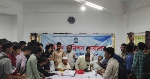 চাকসু নির্বাচন: মনোনয়নপত্র বিতরণের দ্বিতীয় দিনে ১৪১ জন প্রার্থীর মনোনয়নপত্র সংগ্রহ