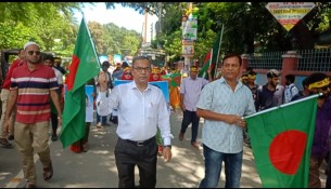 পাবনায় বিএনপির ৪৭তম প্রতিষ্ঠাবার্ষিকী পালিত