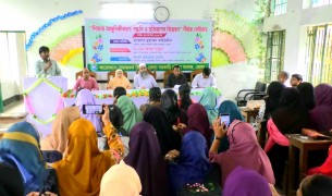 ভোলায় শিক্ষায় আধুনিকীকরণ বিষয়ক সেমিনার অনুষ্ঠিত