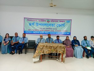 বরিশালে স্কাউটস উপদল নেতা কোর্সে ভোলার এ রব স্কুলের অংশগ্রহণ