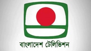 বিটিভির ৪২ সাংবাদিককে চাকরিতে পুনর্বহালের নির্দেশ হাইকোর্টের