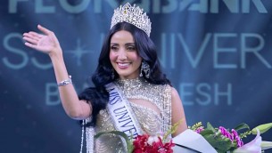 মিস ইউনিভার্স বাংলাদেশ মুকুট জিতলেন তানজিয়া জামান মিথিলা