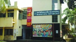 হাইকোর্টের আদেশ স্থগিত, এই মুহূর্তে ডাকসু নির্বাচন পরিচালনায় বাধা নেই: আইনজীবী