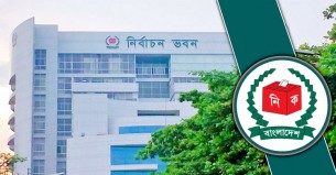 ত্রয়োদশ সংসদ নির্বাচন সীমানার চূড়ান্ত গেজেট প্রকাশ, ৪৬ আসনে পরিবর্তন