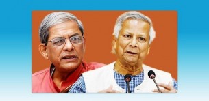 সন্ধ্যায় প্রধান উপদেষ্টার সঙ্গে সাক্ষাৎ বিএনপির প্রতিনিধি দলের