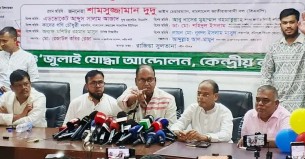 প্রতিবেশী একটি দেশ বাংলাদেশের গণতন্ত্র ধ্বংসে সহযোগিতা করেছে :  শামসুজ্জামান দুদু