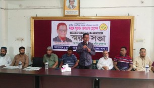 জাতীয় সাংবাদিক সংস্থার প্রতিষ্ঠাতা মরহুম মুহম্মদ আলতাফ হোসেন স্মরণে ভোলায় আলোচনা সভা অনুষ্ঠিত