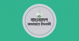 জোট হলেও নিজ দলের প্রতীকে নির্বাচন চায় জামায়াত