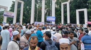 শিক্ষকদের অনশন শুরু