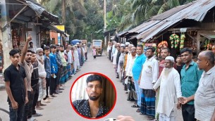 ভোলায় মাদক ব্যবসায়ীর বিচারের দাবীতে এলাকাবাসীর মানববন্ধন