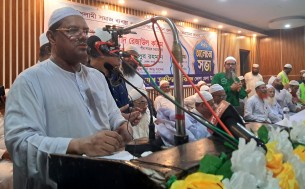 ইসলামের পক্ষে একটি বাক্স দেওয়ার ঘোষণায় এক শ্রেণির মাথা খারাপ হয়ে গেছে : মুফতি সৈয়দ মুহাম্মদ রেজাউল করিম