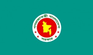 এমপিওভুক্ত শিক্ষকদের বাড়ি ভাড়া ভাতা ১৫ শতাংশ বাড়ানোর সিদ্ধান্ত সরকারের