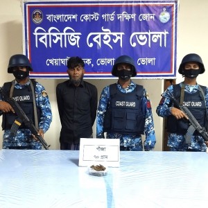 ভোলায় কোস্ট গার্ডের অভিযানে এক মাদক কারবারী আটক