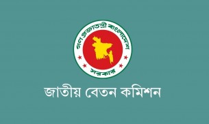 বেতন কমিশনের প্রতিবেদন নির্দিষ্ট সময়ের মধ্যে দাখিল