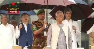 জুলাই সনদ স্বাক্ষর অনুষ্ঠান শুরু