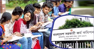 গেজেট জারি : অবশেষে সংশোধিত ফল পাচ্ছেন ৪৪তম বিসিএসের সুপারিশপ্রাপ্তরা