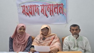 ভোলায় সম্পদ রক্ষাসহ পরিবারের নিরাপত্তা চেয়ে মহিলা দলের নেত্রীর সংবাদ সম্মেলন