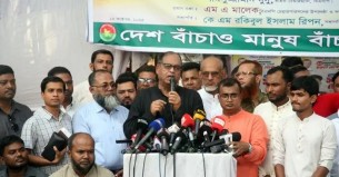 সরকারকে ব্ল্যাকমেইল করার চেষ্টা গণতন্ত্রবিরোধী: দুদু