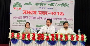 মৃত্যু ছাড়া উপদেষ্টাদের কোনো সেফ এক্সিট নেই: সারজিস