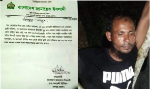 মনপুরায় অনৈতিক কাজে ধরা জামায়াত নেতা বহিষ্কার