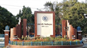 রাকসু নির্বাচন: কেন্দ্রে মোবাইল-ক্যামেরা নিতে পারবেন না ভোটাররা