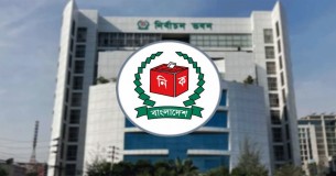 অবাধ ও সুষ্ঠু নির্বাচনে ইসিকে বিশেষজ্ঞদের গুরুত্বপূর্ণ পরামর্শ
