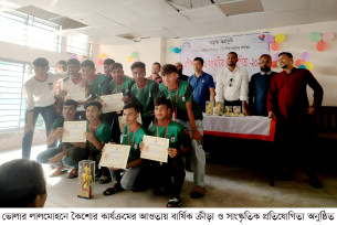 লালমোহনে কৈশোর কার্যক্রমের আওতায় বার্ষিক ক্রীড়া ও সাংস্কৃতিক প্রতিযোগিতা