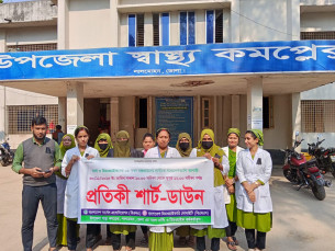 লালমোহন হাসপাতালে ৮ দফা দাবিতে নার্সদের প্রতিকী শাট-ডাউন