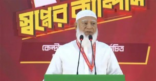 ‘নতুন নেতৃত্ব, নতুন বাংলাদেশ’ স্লোগানে নিজেদের প্রস্তুত করতে হবে :  জামায়াত আমির