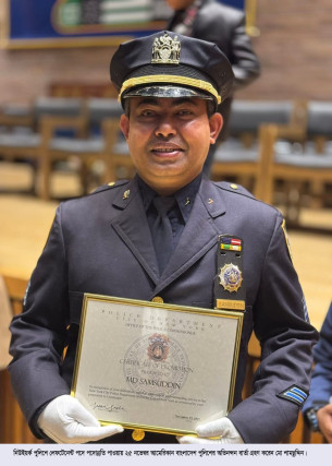 নিউইয়র্ক পুলিশ ডিপার্টমেন্টে ভোলার ছেলে মোঃ শামসুদ্দিনের লেফটেন্যান্ট পদে পদোন্নতি