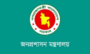 ভোলাসহ ১৫ জেলায় নতুন ডিসি নিয়োগ, প্রজ্ঞাপন জারি