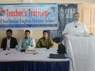 চরফ্যাশন ইংলিশ ভার্সন স্কুলের শিক্ষকদের ৩দিন ব্যাপী প্রশিক্ষণ