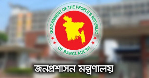 তিন নির্বাহী ম্যাজিস্ট্রেট চাকরিচ্যুত