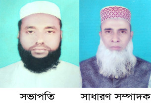 বাংলাদেশ মাদ্রাসা শিক্ষক কর্মচারী ফোরামের লালমোহন উপজেলা কমিটি গঠিত