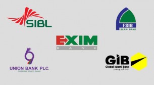 সরকারই ভরসা পাঁচ ব্যাংকের গ্রাহকদের